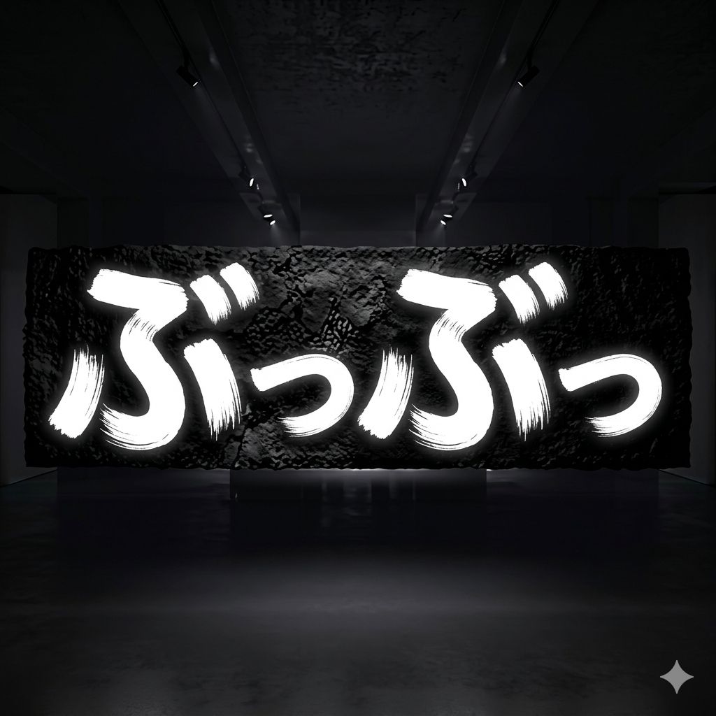Butsu2.shop