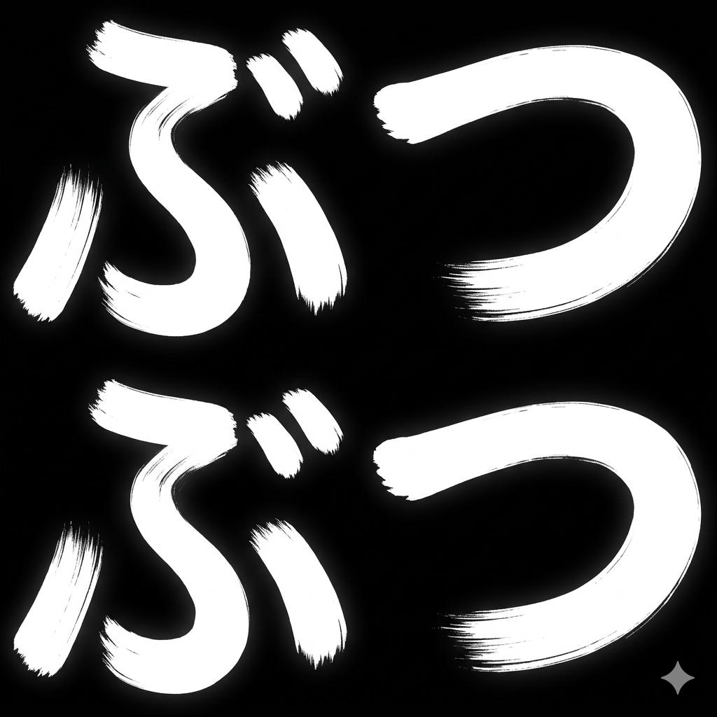bb-logo