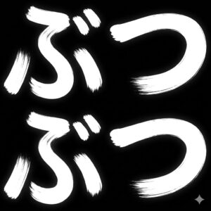 BBロゴ